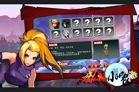 renjiexiaogui_1.jpg