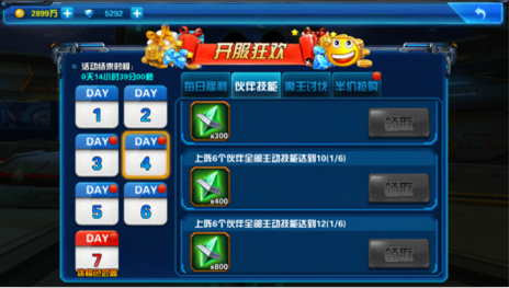 QQ图片20171226102647.png