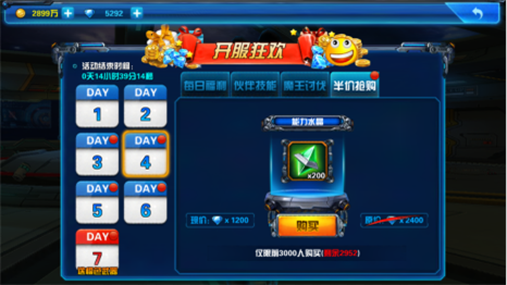 QQ图片20171226102710.png