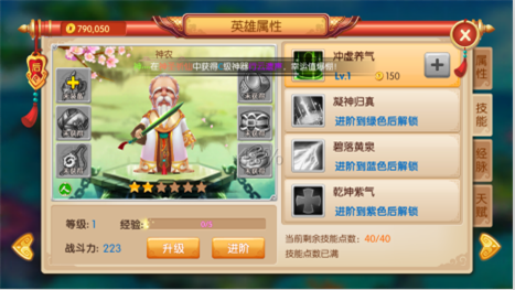 QQ图片20180103130156.png