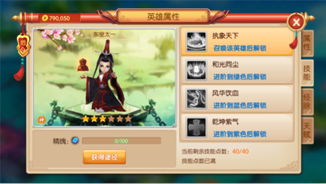 QQ图片20180104100124.png