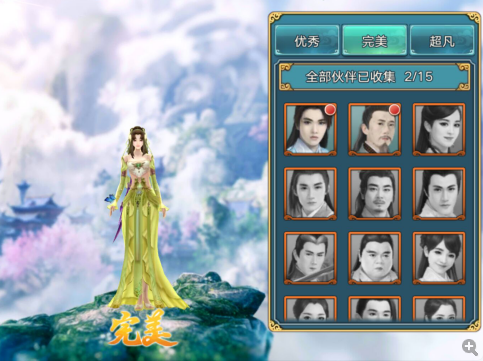 QQ图片20180316103638.png