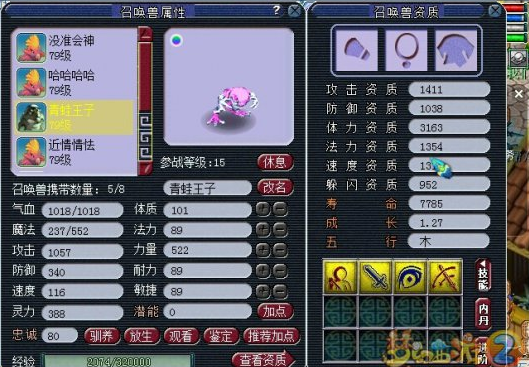 QQ截图20180428134652.png