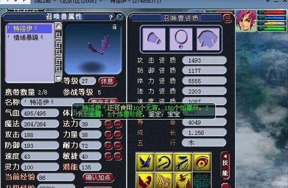 QQ截图20180428155832.png