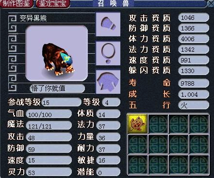 20100725235813-1174252163.jpg