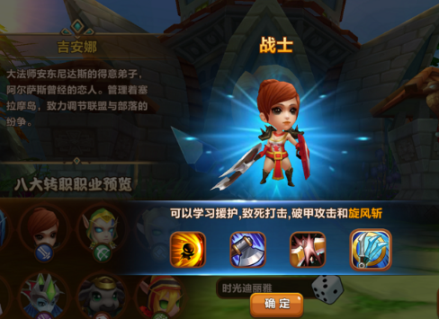 QQ截图20180518141329.png