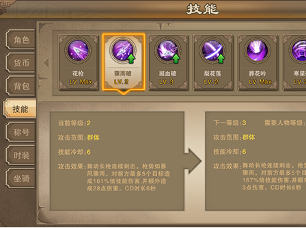 QQ截图20180520105959.png