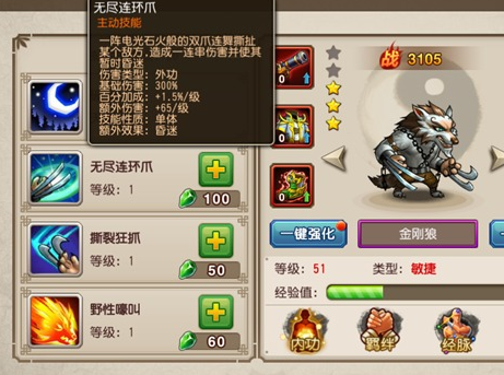 QQ截图20180520110332.png