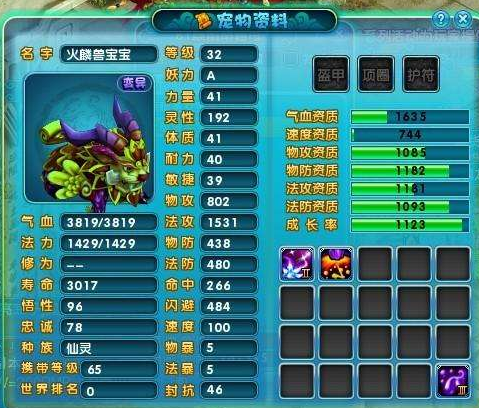 QQ截图20180627102021.png