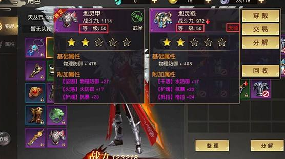 QQ截图20180627153629.png