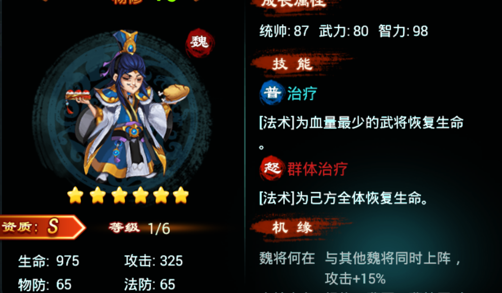 1533227783323880.png