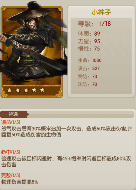 1533287097494482.png