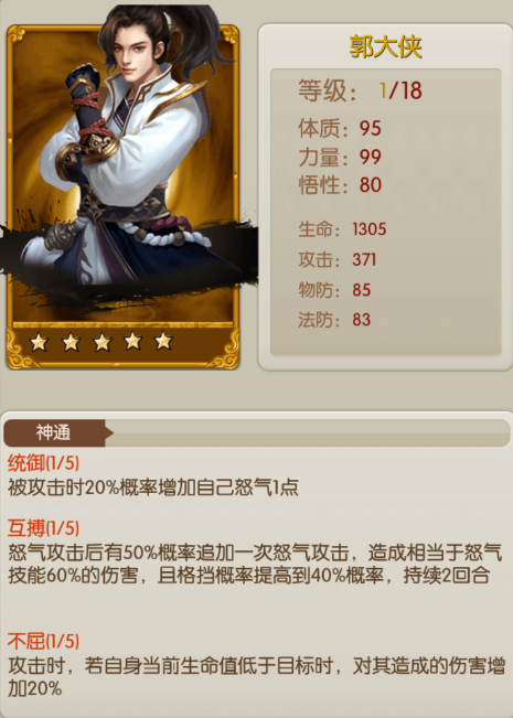 1533288792989567.png
