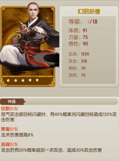 1533290100755479.png