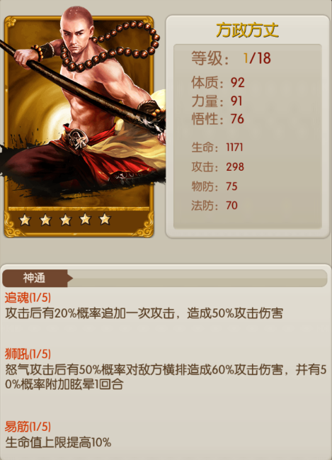 1533301707242012.png