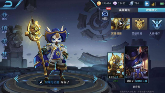 5.2.png