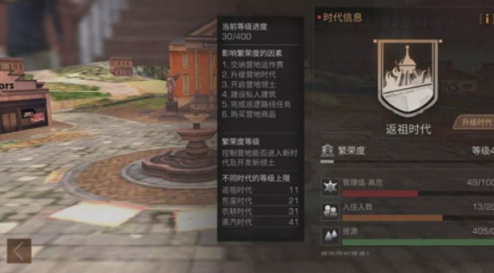 4.2.png