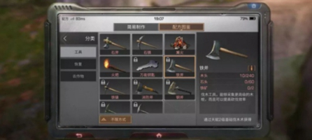 6.1.png