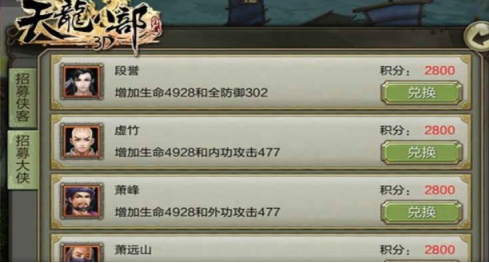 6.2.png