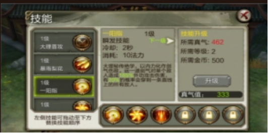 10.2.png
