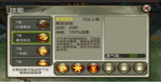 11.2.png