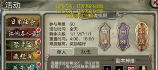 12.2.png