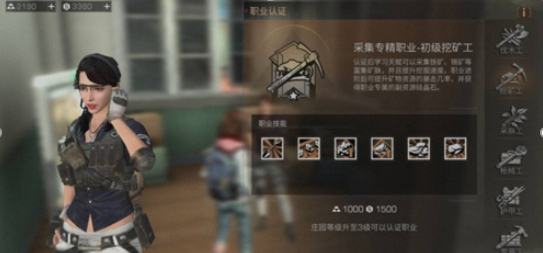 5.2.png