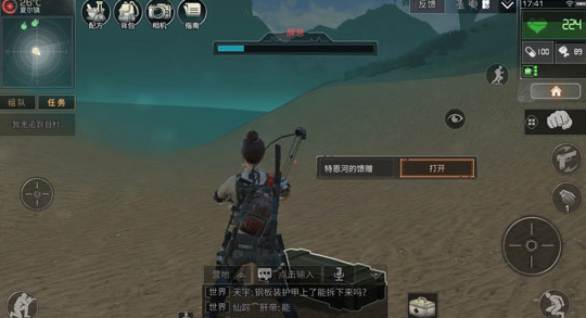 8.2.png