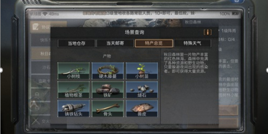 12.1.png