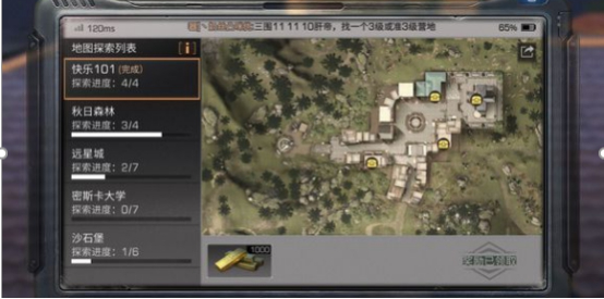 14.2.png