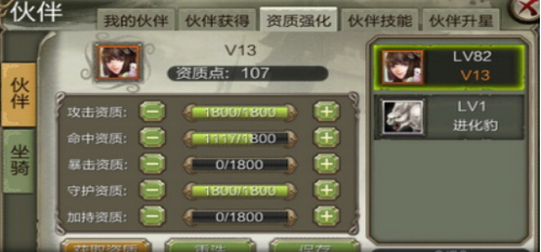 8.1.png