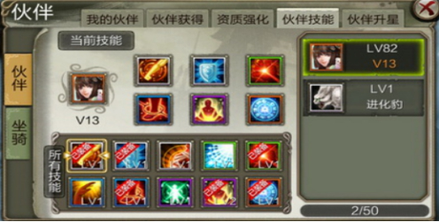 8.2.png