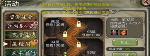 10.1.png
