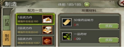 11.2.png