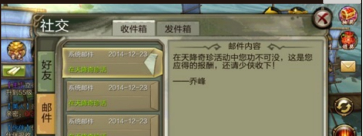 14.2.png