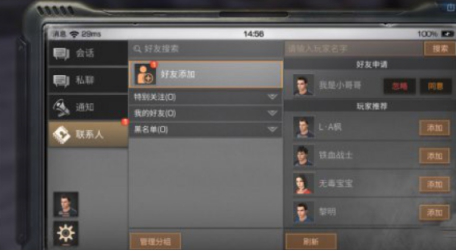 16.2.png