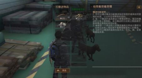 17.2.png