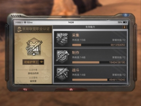 20.1.png