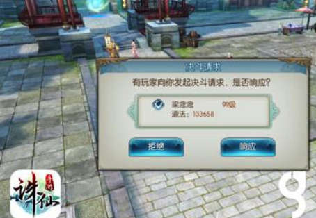 18.2.png