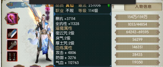 20.1.png