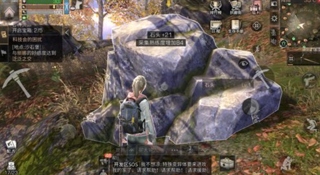 21.2.png
