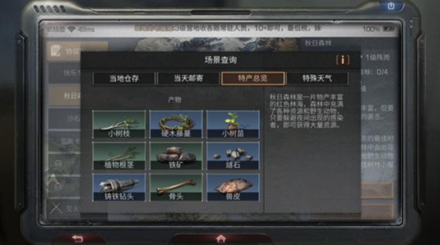 21.3.png