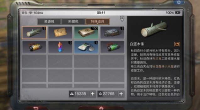 24.3.png