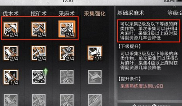 25.2.png