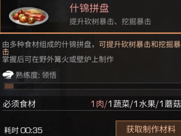 25.3.png