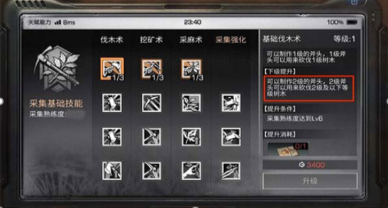 6.2.png
