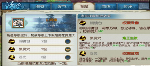 18.2.png
