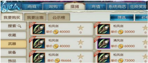 23.2.png