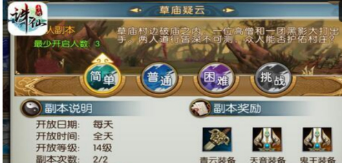 24.1.png
