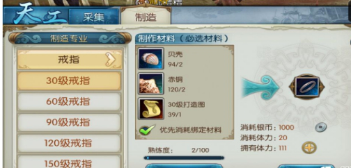 25.1.png